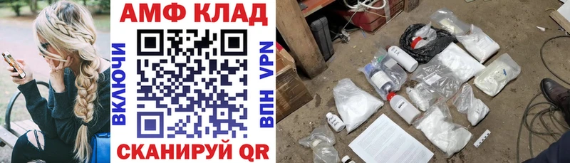 Амфетамин 97%  цены наркотик  Медынь 
