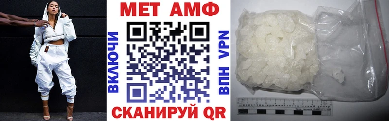 АМФ 97% Медынь