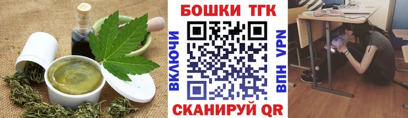 Печенье с ТГК конопля  Медынь 