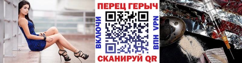 ГЕРОИН Афган  Медынь 