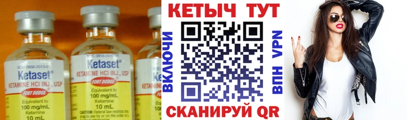 Кетамин ketamine  Медынь 