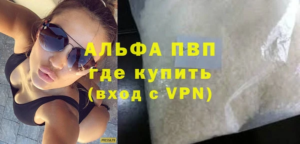 мефедрон VHQ Протвино