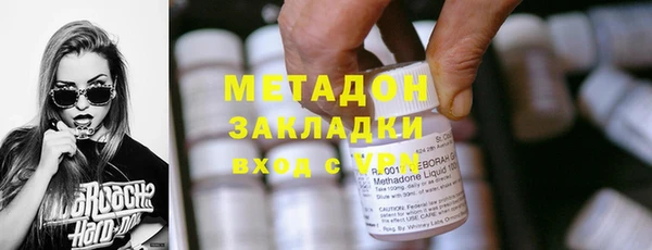 мефедрон VHQ Протвино
