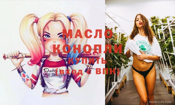 гашишное масло Алзамай