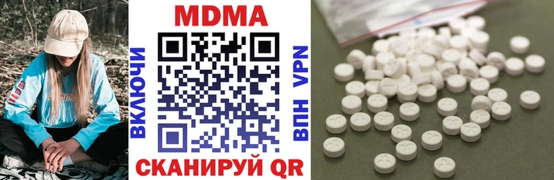 где можно купить наркотик Медынь hydra вход MDMA Molly