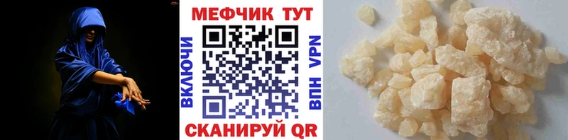 Меф мука  Медынь 