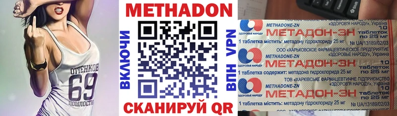 кракен зеркало  Медынь  МЕТАДОН белоснежный 