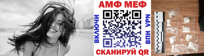 Первитин винт  Медынь 