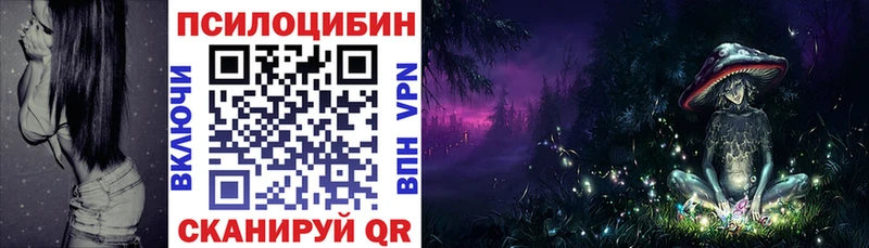 Псилоцибиновые грибы ЛСД  Медынь 