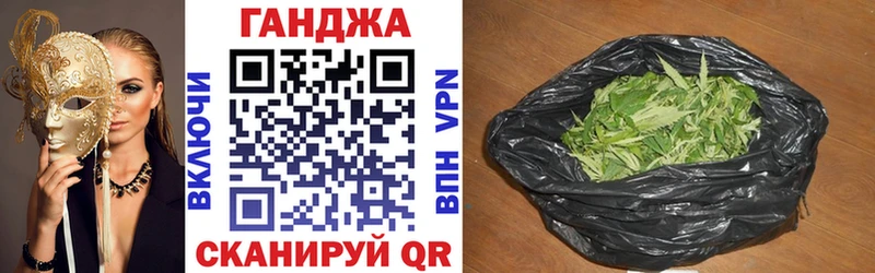 Конопля марихуана Медынь